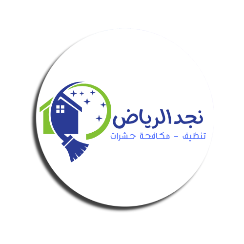 شركة نجد الرياض 0533433807